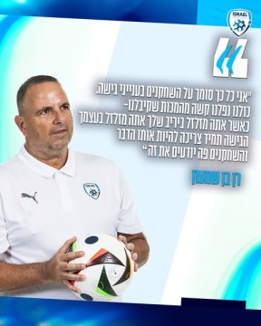 Pelatih Timnas Israel Ran Ben Shimon. (Instagram @iisr.fa)